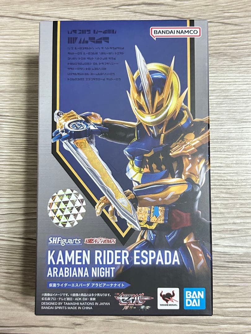 S.H.Figuarts エスパーダ アラビアーナナイト&トニー・スタークセット