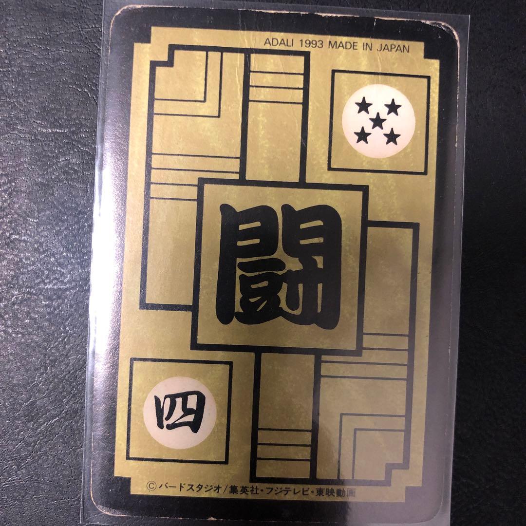 ドラゴンボール カードダス 海外ZナンバーADALI パノラマカード　2枚セット