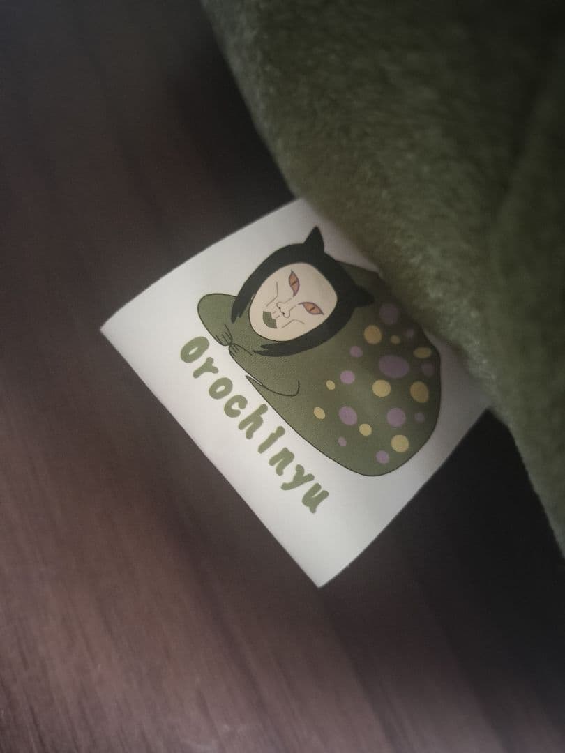 生き物系YouTuber　おろちんゆー　限定生産　ぬいぐるみ(中サイズ)＋おまけ