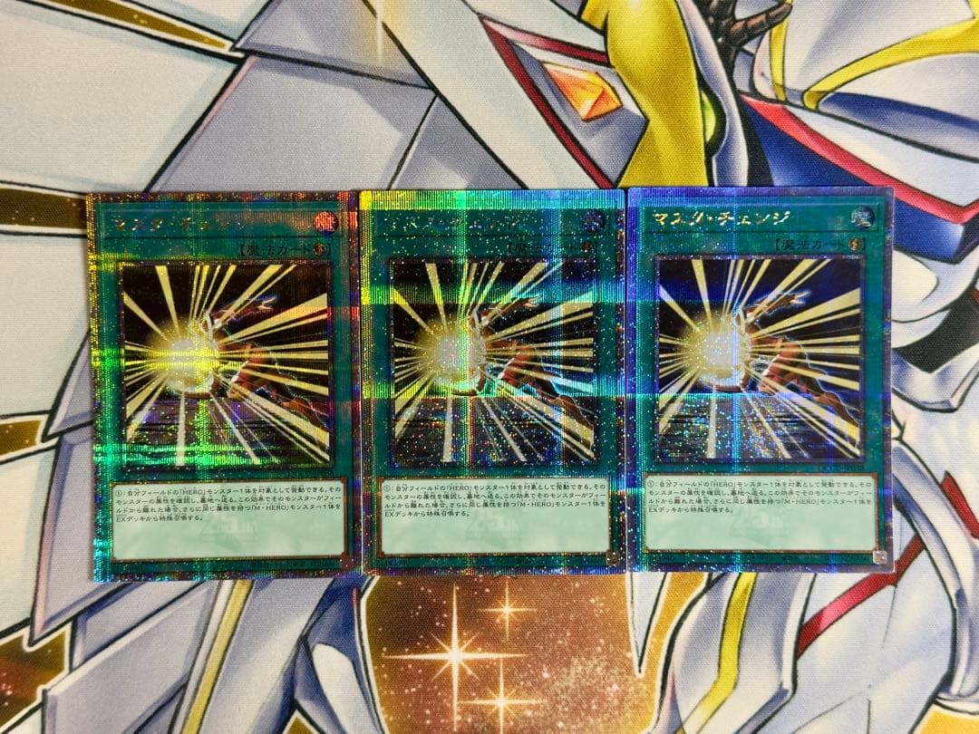 遊戯王　マスク・チェンジ　25th クオシク　QCCU-JP038 3枚セット