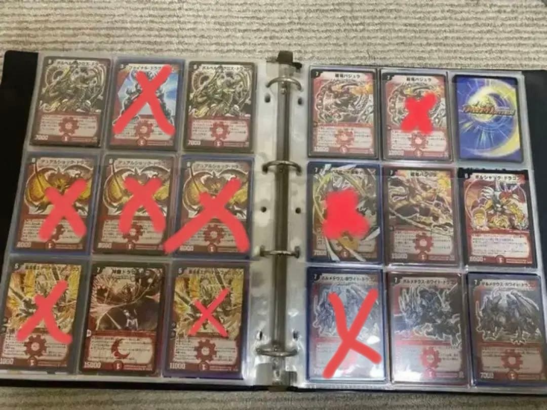 デュエルマスターズ　火属性