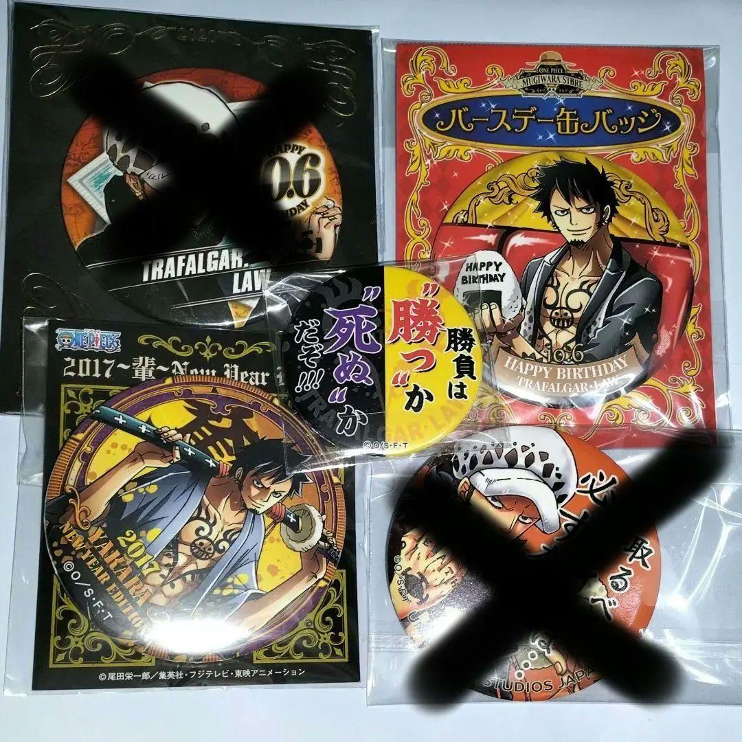 ONE PIECE ワンピース ロー　輩缶バッジ　海賊袋　 2017 大海賊袋