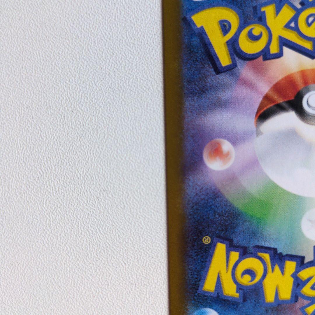 ニャースEX ポケモンカード 170HP