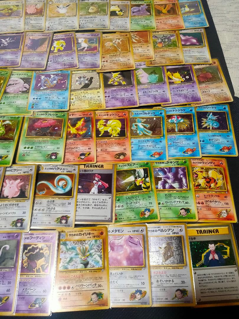 ブ*中様 ポケモンカード 引退品 旧裏 まとめ売り ゲンガー ミュウツー 訳あり