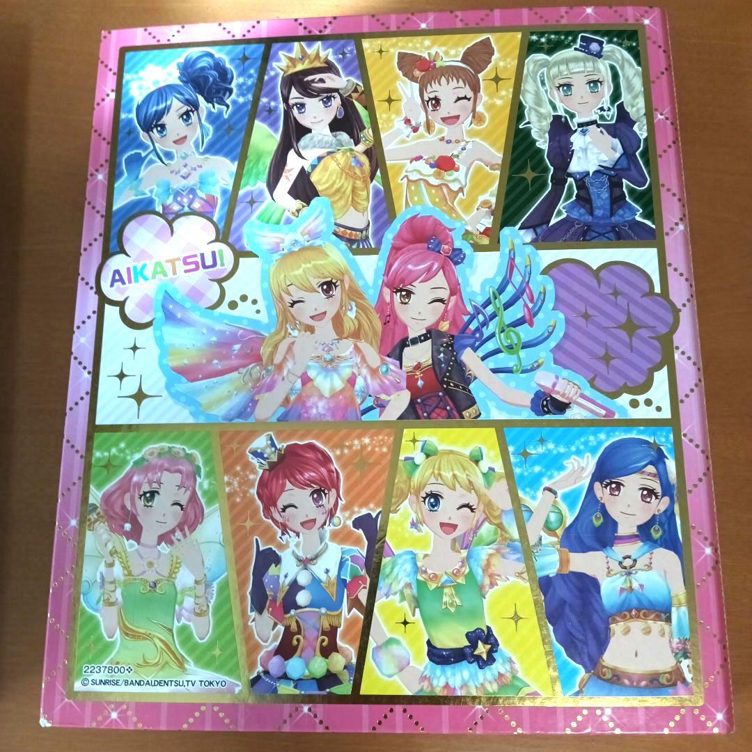 アイカツ！ バインダー8冊セット 4ポケットバインダー 9ポケットバインダー他