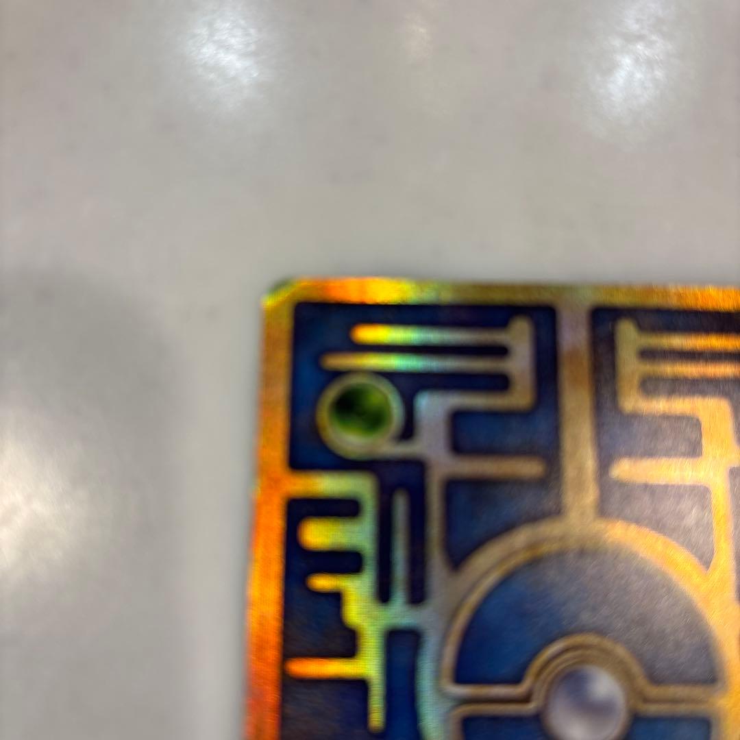 古代のミュウ　初期エラーN抜け