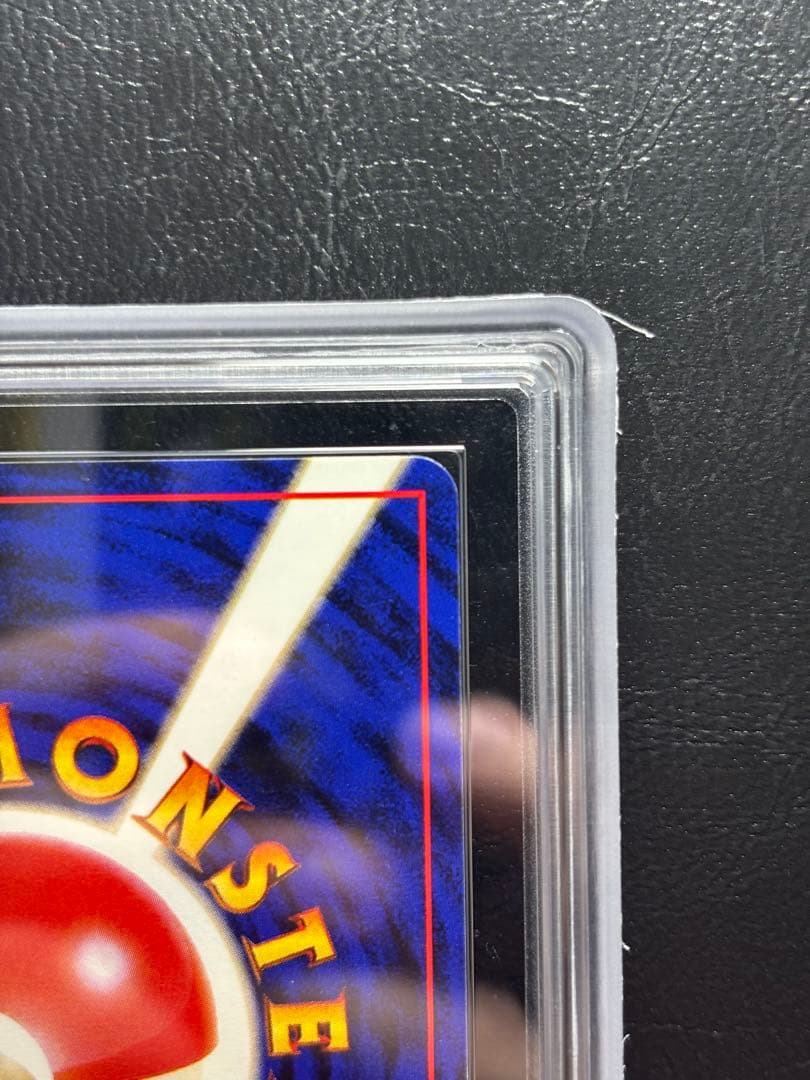 【ARS10】ベロリンガ 旧裏 サザンアイランド トロピカルアイランド