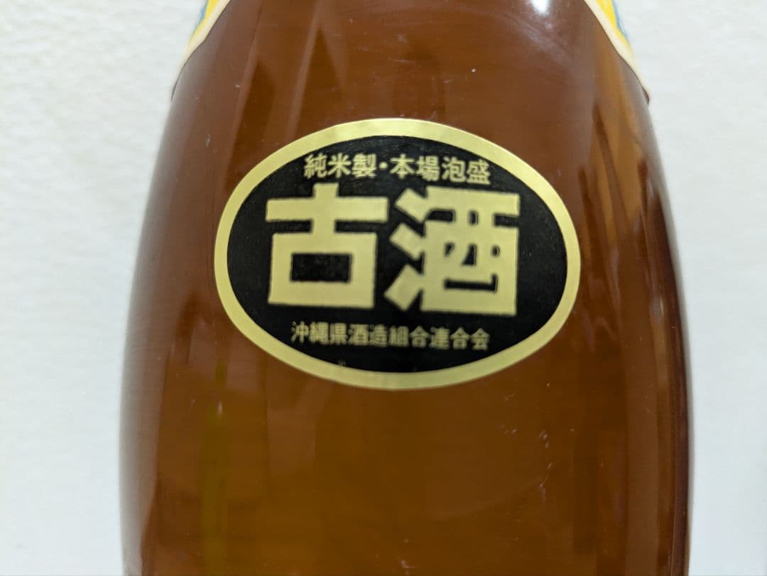 本場泡盛 萬座 古酒 43度 ビンテージ