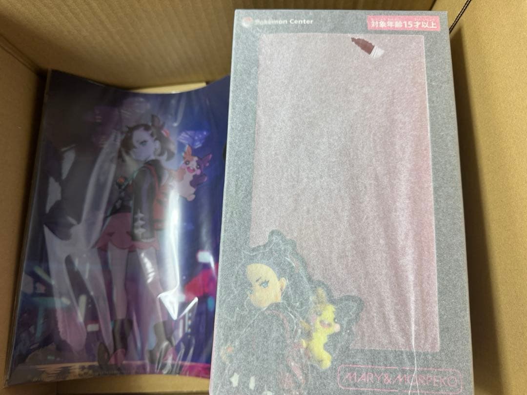 マリィ & モルペコ フィギュア　ファイル付