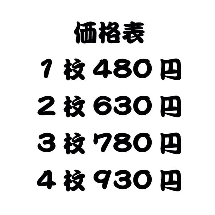 デカ文字キンブレシート オーダー受付中