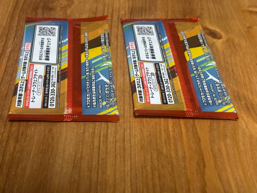 ポケモンカードゲームMEGAプロモカードパック　4パックセット