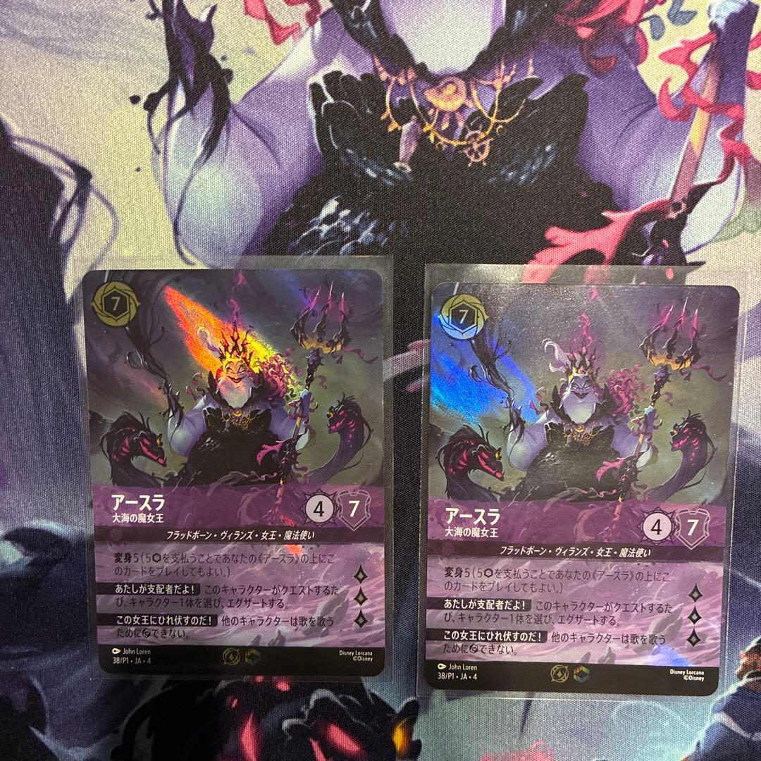 ロルカナ セットチャンピオンシップ アースラ プロモ 2枚