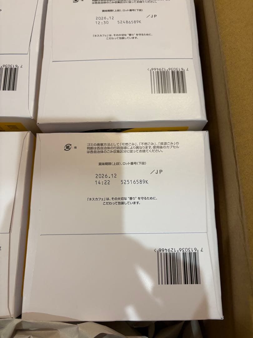 ネスカフェ ドルチェ グスト 専用カプセル リッチブレンド 30P 8箱