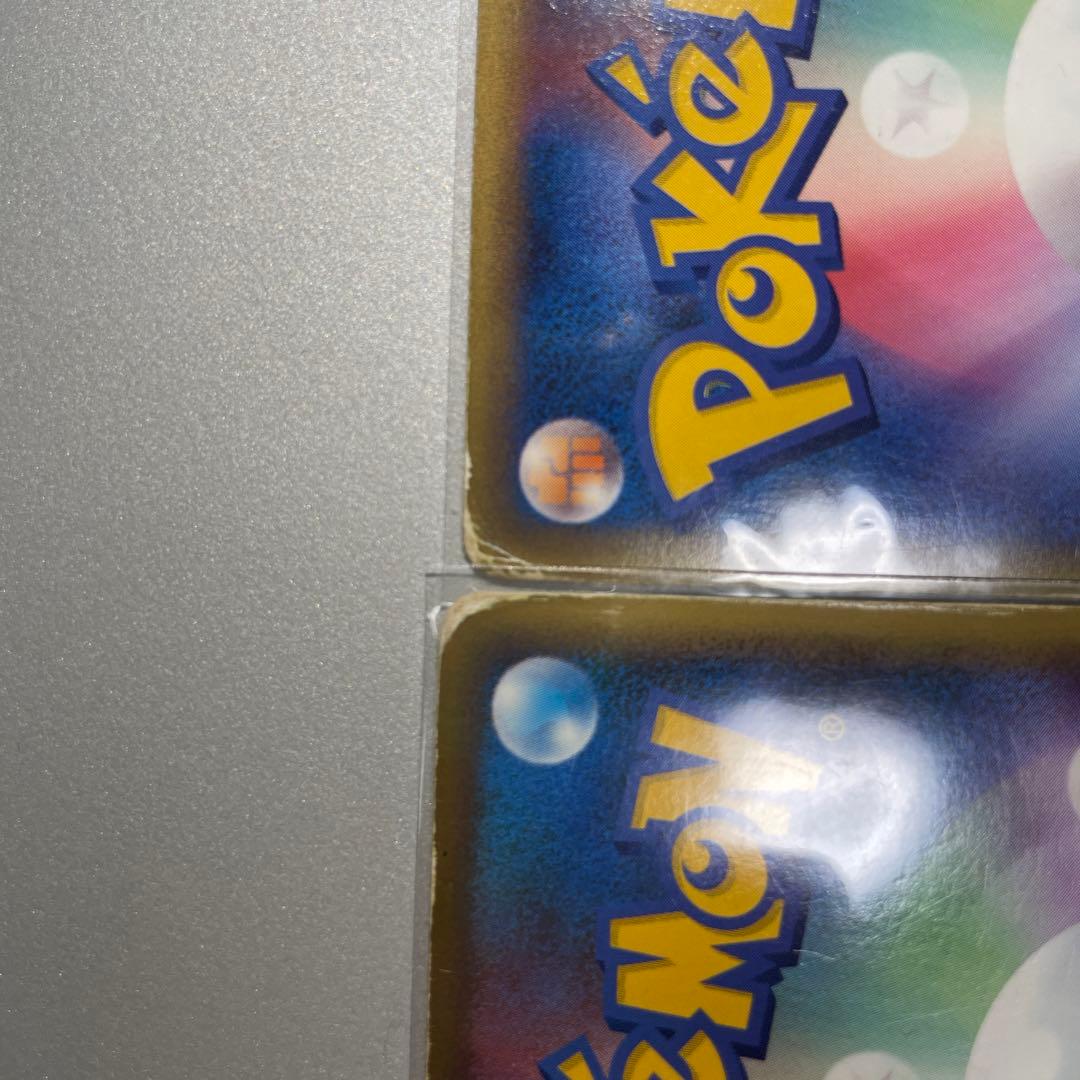 カイオーガ&グラードン/Legend 150 HP