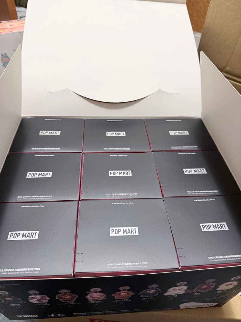 Skullpanda You Found Me! ぬいぐるみペンダント 3個