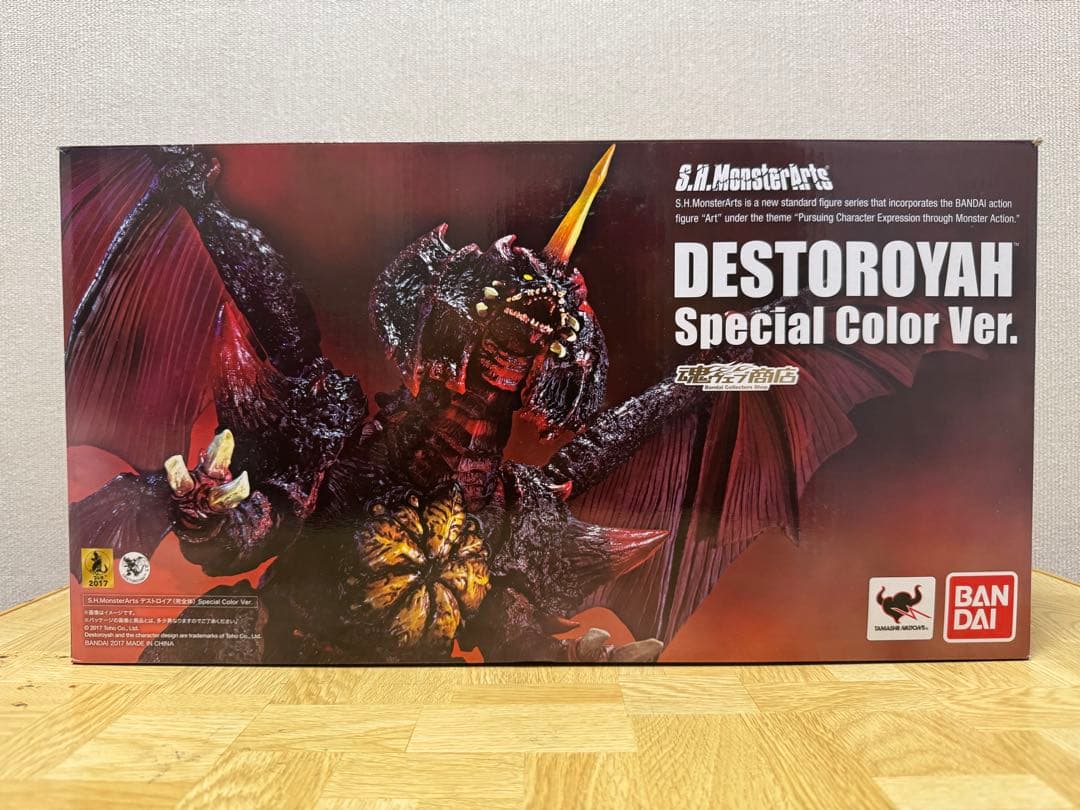 特撮 DESTOROYAH Special Color Ver.