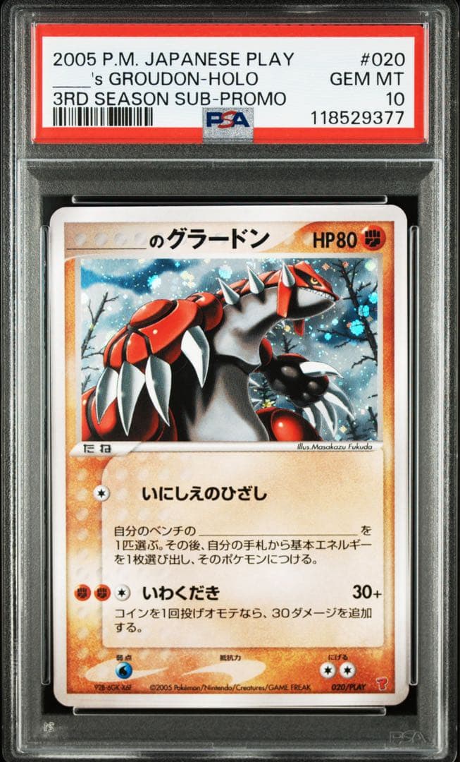 _____の　グラードン PROMO プレイヤーズクラブ PSA10