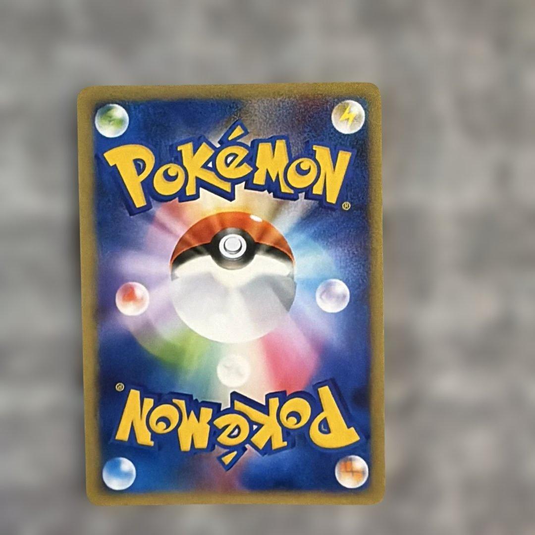 メガリザードンX EX SAR