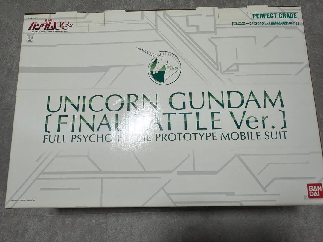 【タイムセール】PG 機動戦士ガンダムUC RX-0 最終決戦ver