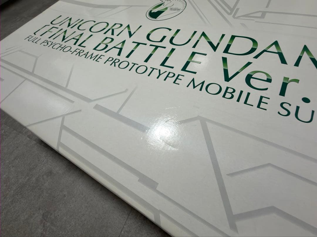 【タイムセール】PG 機動戦士ガンダムUC RX-0 最終決戦ver