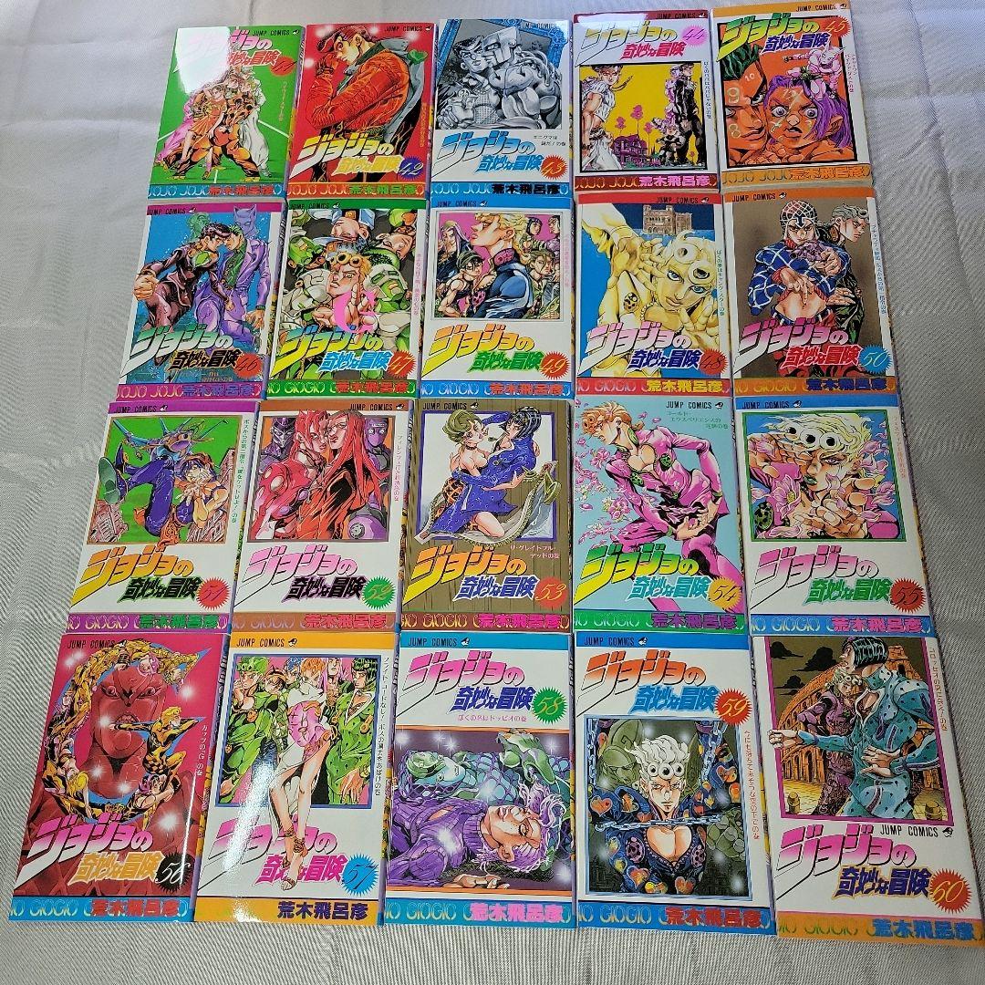 ジョジョの奇妙な冒険　1～7部　漫画　マンガ　コミック