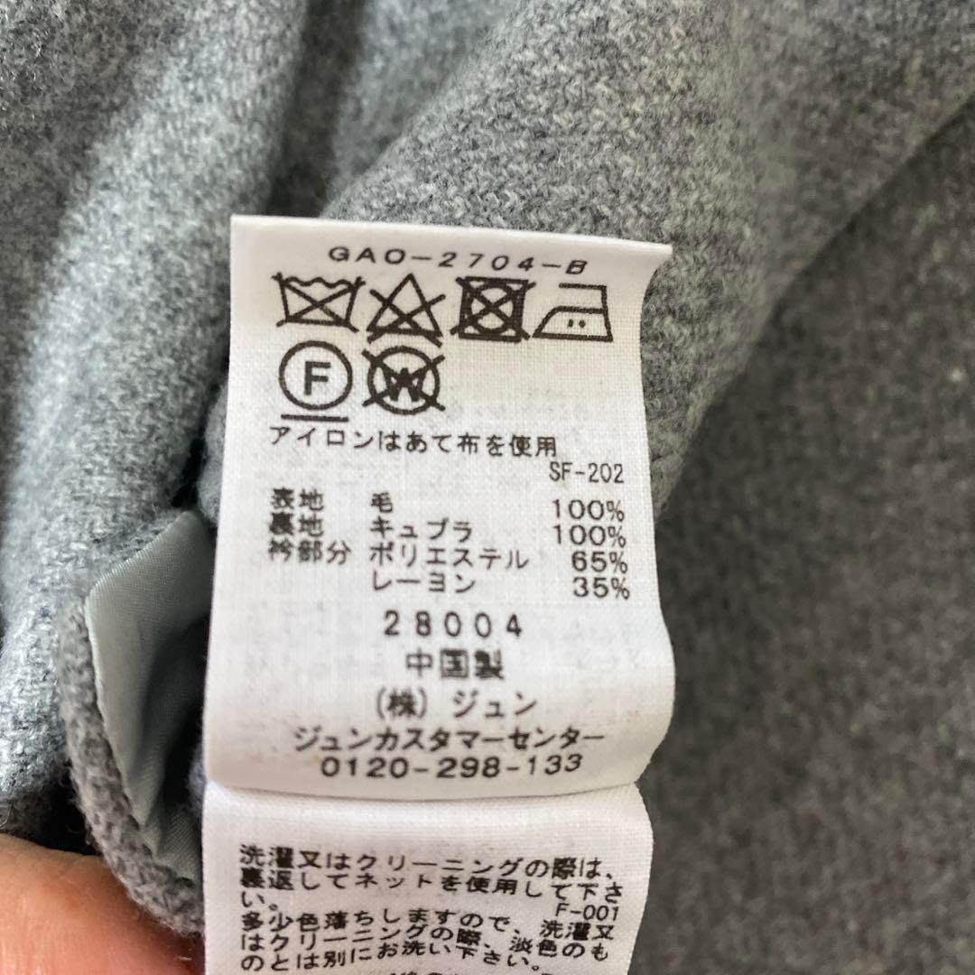 【新品】ADAM ET ROPE ウール100%チェスターコート グレー 36