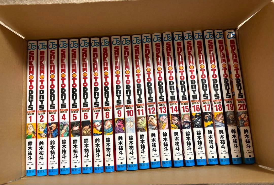 サカモトデイズ　1〜20巻　セット売り