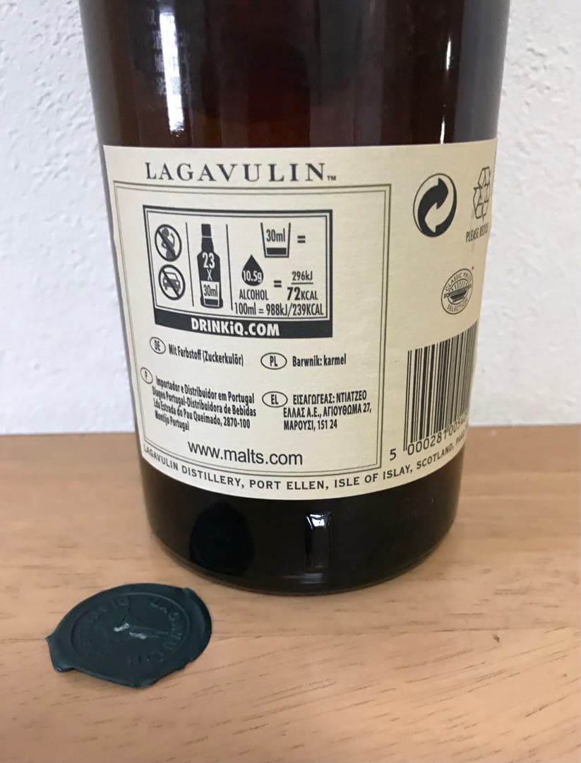 未開封【ラガヴーリン16年 】正規品