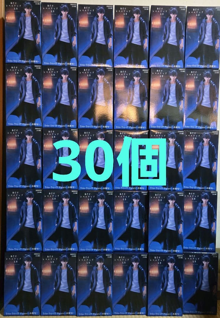 俺だけレベルアップな件 Trio-Try-iT 水篠旬 フィギュア 30個
