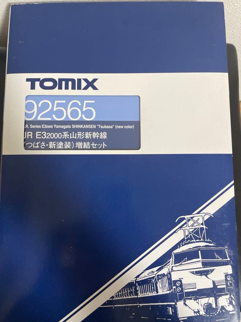 TOMIX 92564 92565 JR E32000系山形新幹線つばさ・新塗装