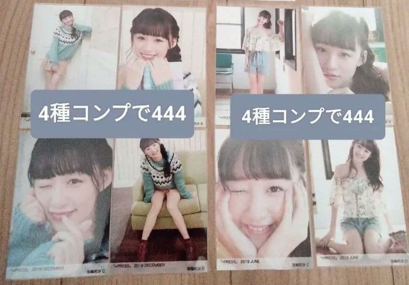 =LOVE イコラブ 音嶋莉沙 まとめ売り