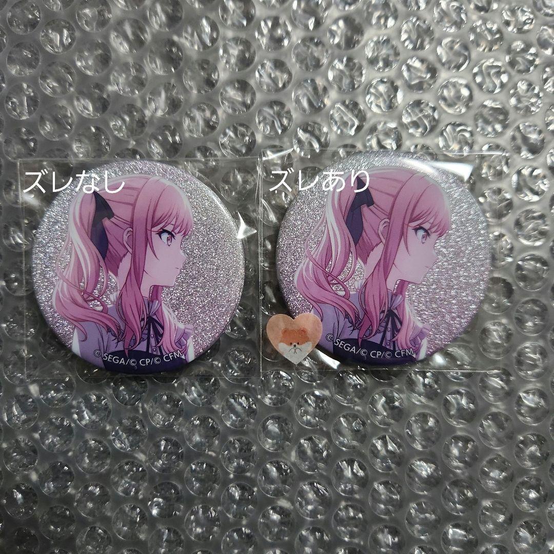 まとめ売りご商談