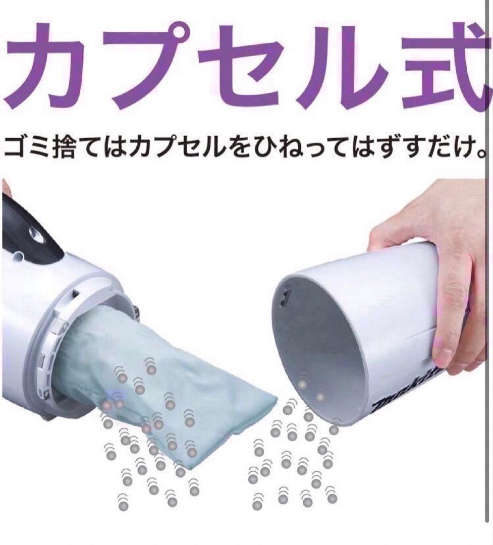 【新品未使用品】マキタ 掃除機 18V充電式クリーナ　コードレス　カプセル