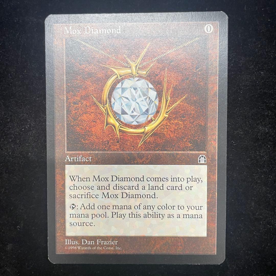 MTG モックス・ダイアモンド Mox Diamond 英語版