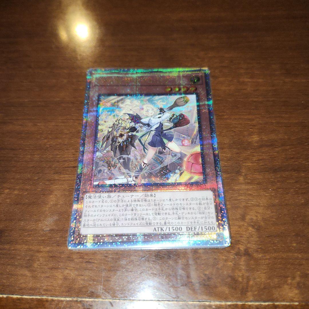 遊戯王 白の聖女 エクレシア 絵違い 25thシークレットレア