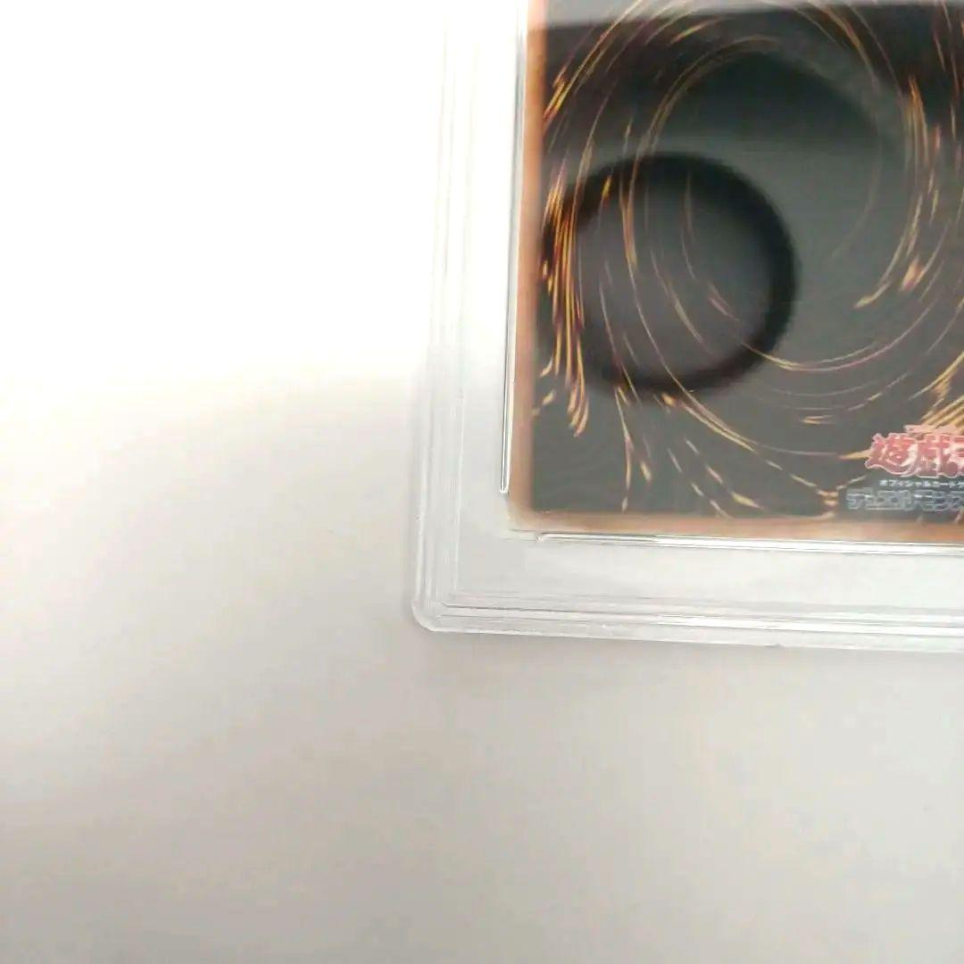 【遊戯王】 青眼の白龍 25th 【PSA10】クオシク　アジア版