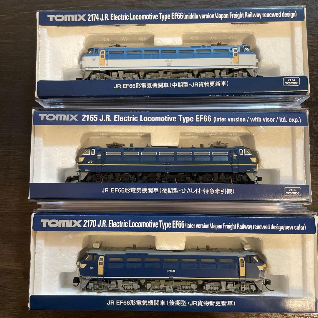 TOMIX EF66型電気機関車 3両セット