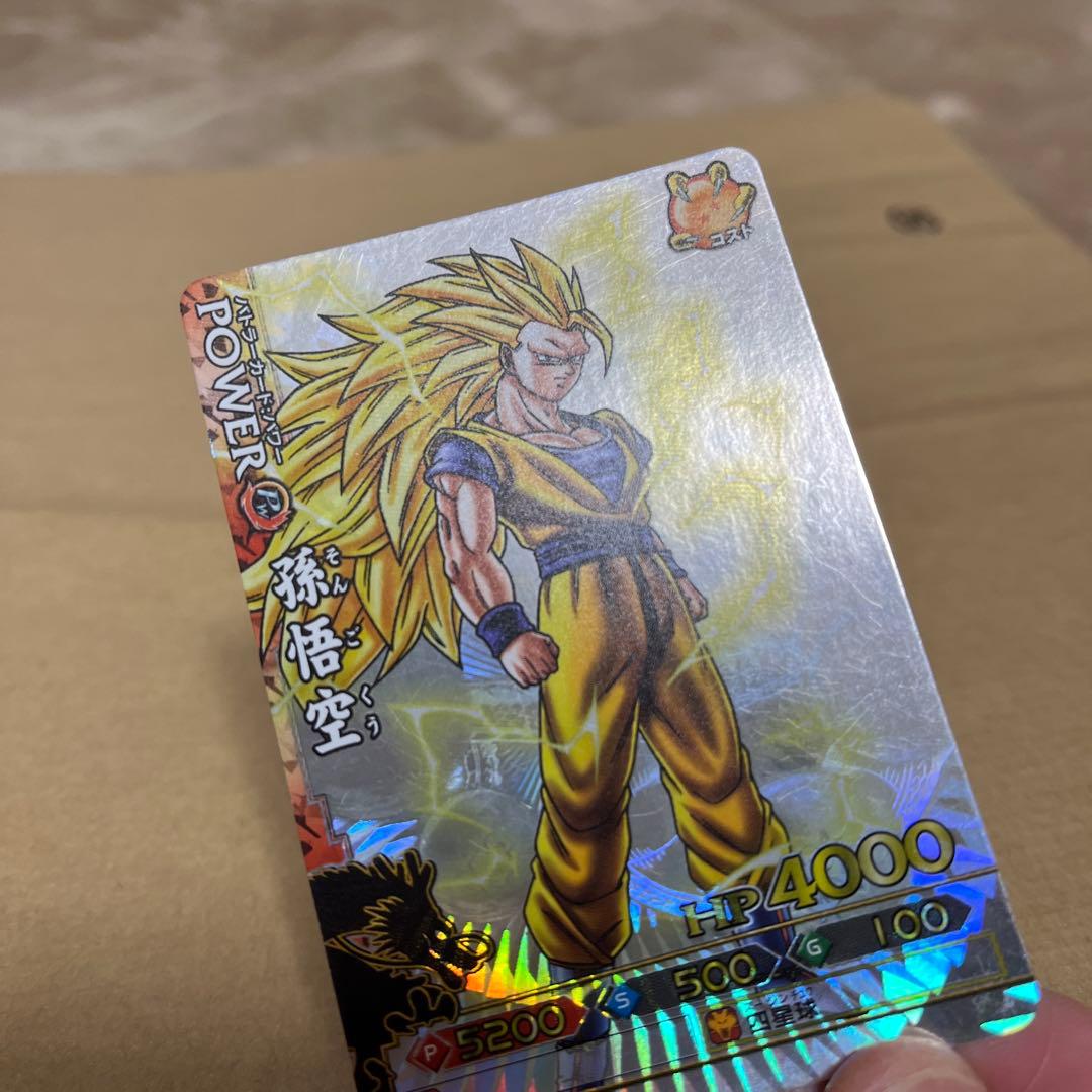 美品　孫悟空　SP2-B002 ドラゴンバトラーズ