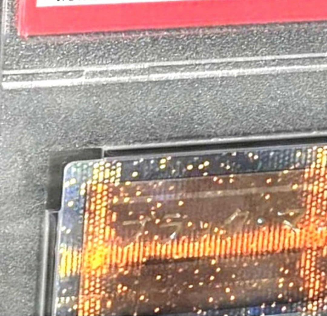 【PSA10】ブラック・マジシャン・ガール(イラスト違い版) 25th 遊戯王