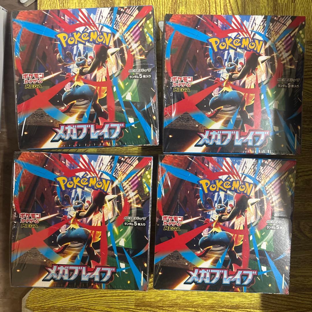 ポケカ　メガブレイブ　シュリンク付き　4box 未開封