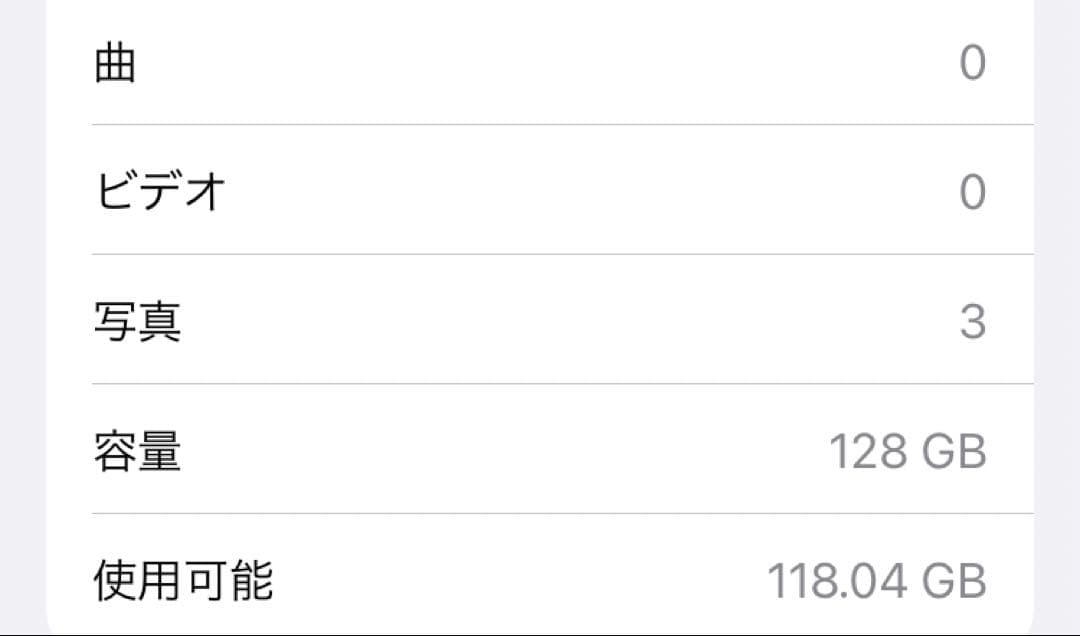 携帯電話本体 iPhone 7 Red 128GB