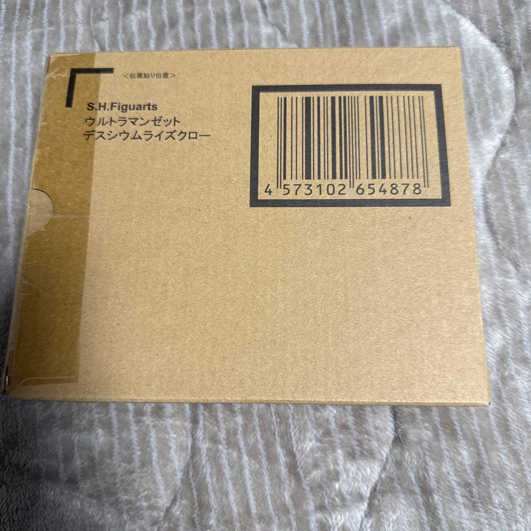 S.H.Figuartsウルトラマンゼットデスシウムライズクロー