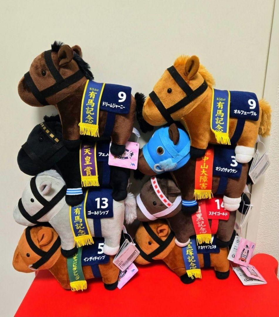 ぴ*る様 サラブレッドコレクション　OKぬいぐるみ6　8種セット　楽市楽座限定