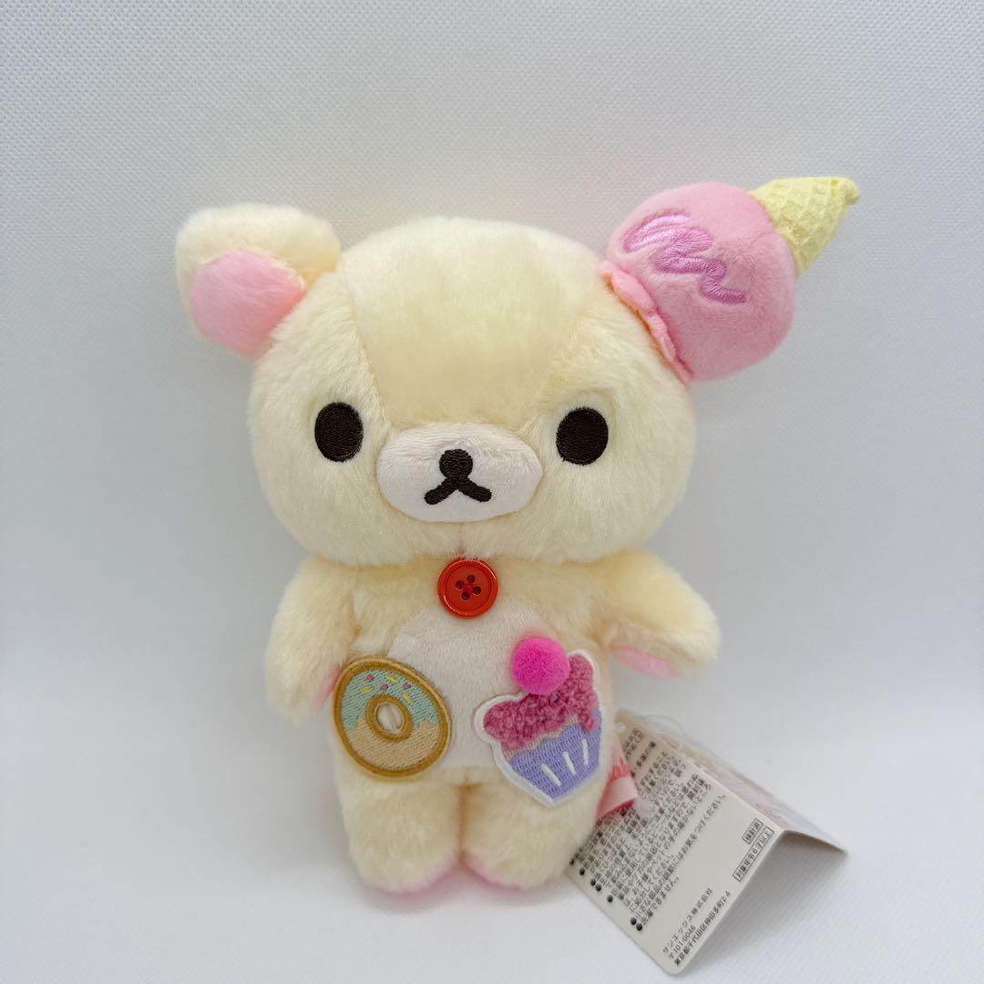 Rilakkumaリラックマ　おかしな遊園地　コリラックマ　あつめてぬいぐるみ②
