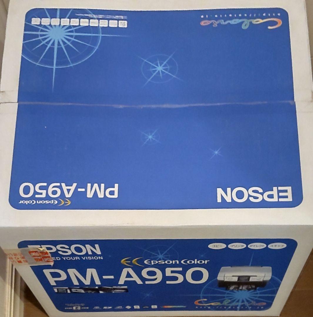 EPSONマルチコピー機