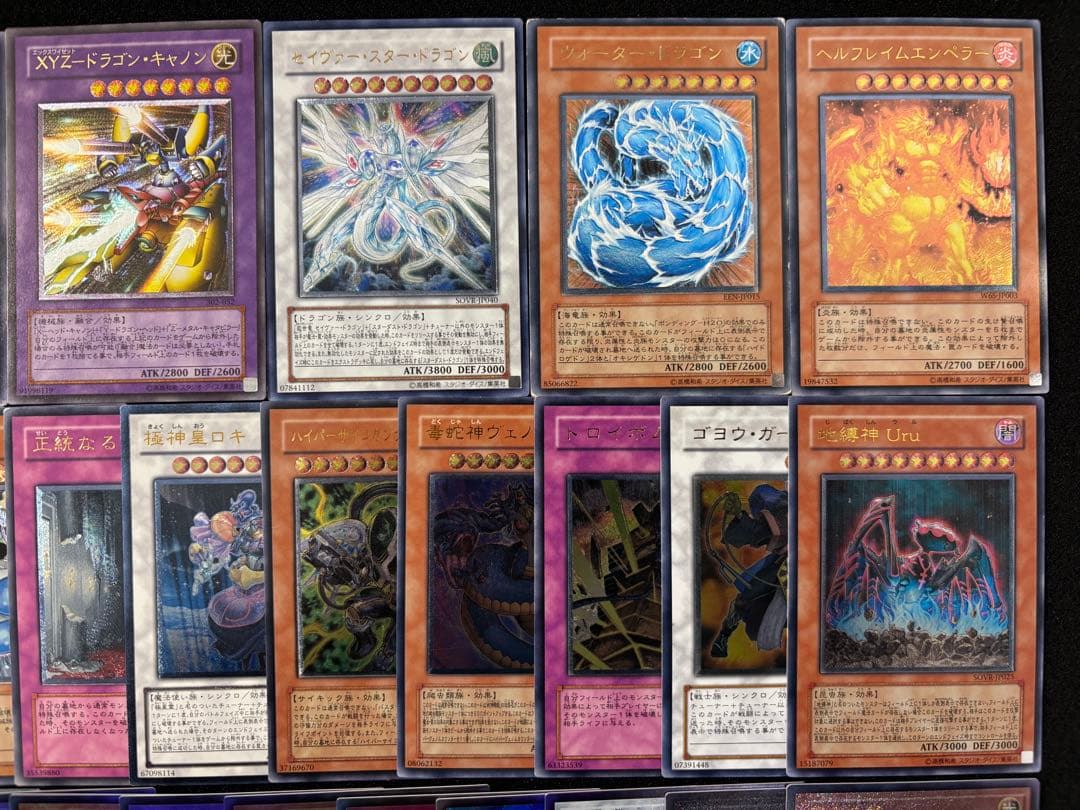 【2732】遊戯王　レリーフ他まとめ売り50枚