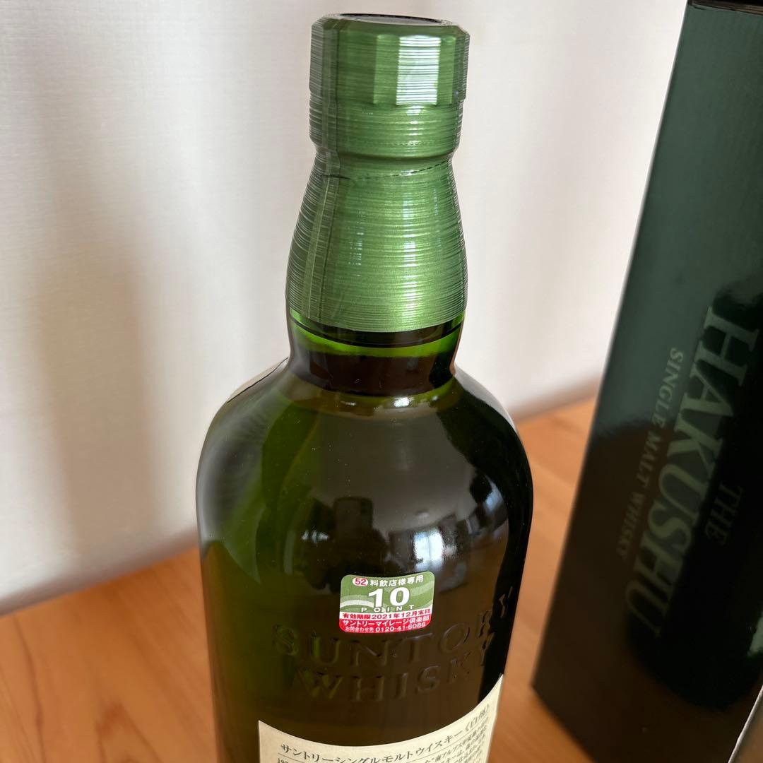 アラジン　白州 シングルモルトウイスキー 700ml