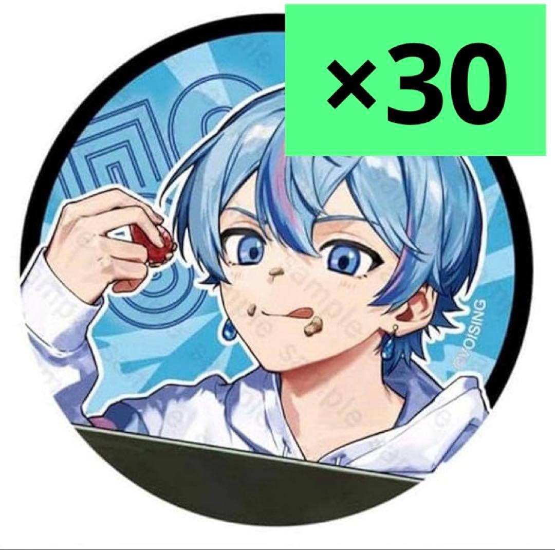 シクフォニ　雨乃こさめ 50万人 缶バッジ　30個セット