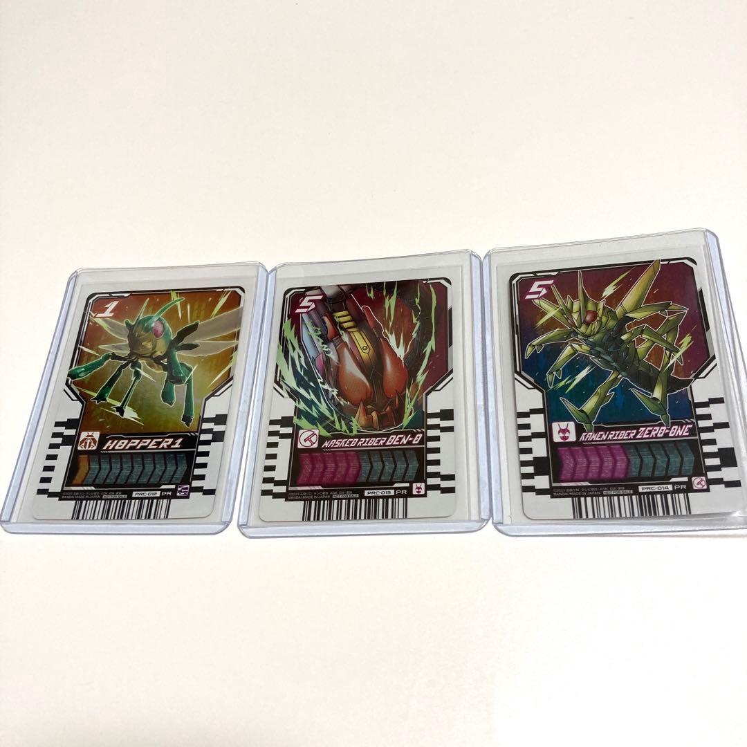 仮面ライダー　ライドケミートレカ　3枚セット