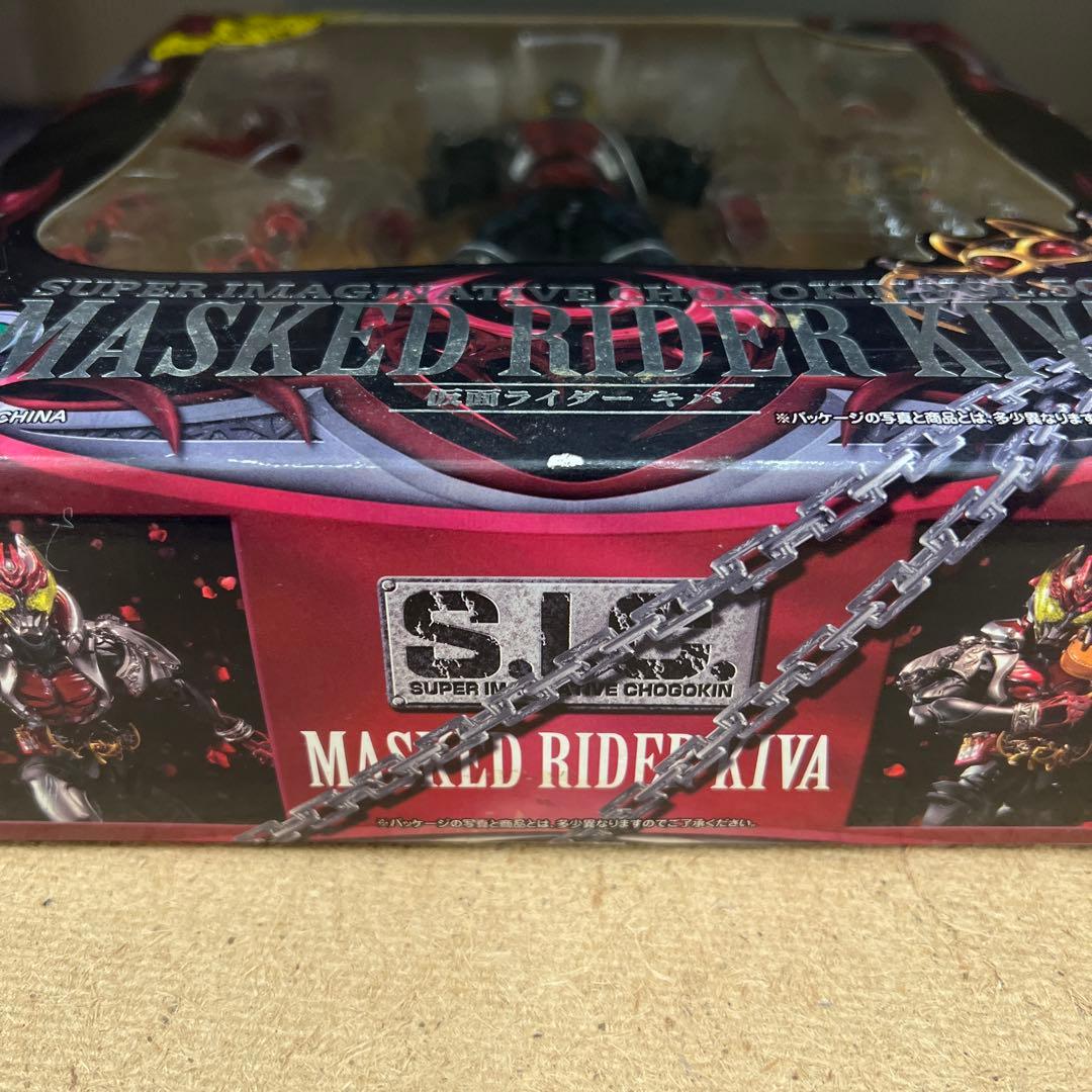 S.I.C. 仮面ライダーキバ フィギュア